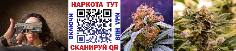 Купить наркотики цена Вихоревка Конопля  Cocaine  ГАШИШ  Мефедрон 
