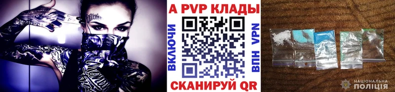 Alpha PVP мука  Вихоревка 