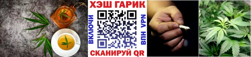 Еда ТГК марихуана  Вихоревка 