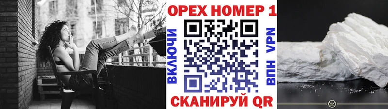 COCAIN 98% сайты даркнета формула Вихоревка
