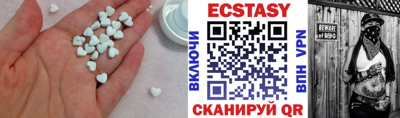 ЭКСТАЗИ Дубай  Вихоревка 
