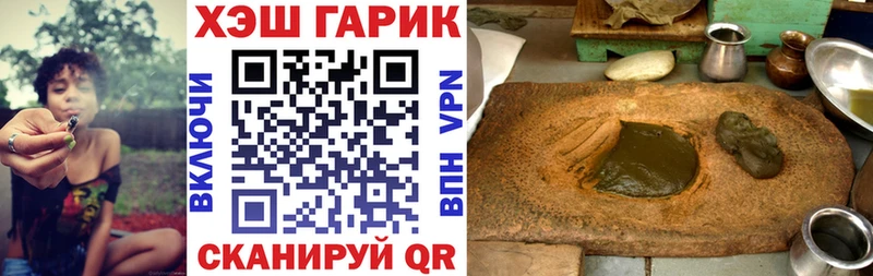 ГАШИШ Ice-O-Lator  Вихоревка 