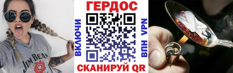 где найти   hydra как зайти  Героин хмурый  Вихоревка 