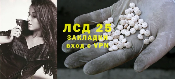 кристаллы Арсеньев