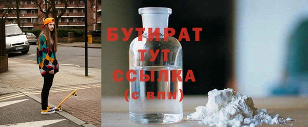 сатива Армянск
