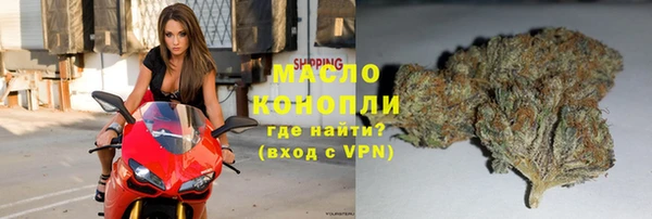 кристаллы Арсеньев