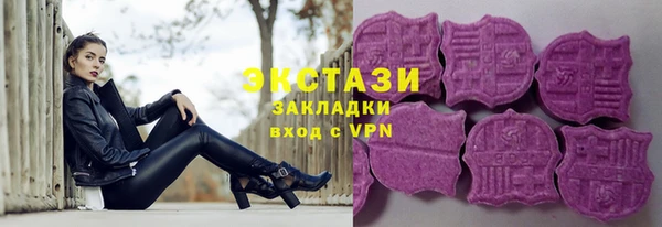 кристаллы Арсеньев