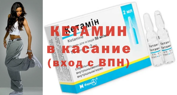 кристаллы Арсеньев