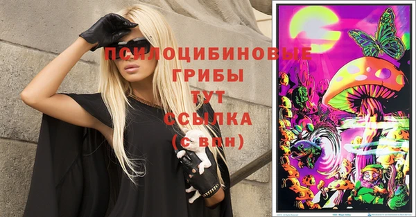 кристаллы Арсеньев