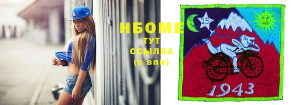 кристаллы Арсеньев