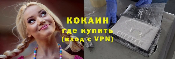 кристаллы Арсеньев