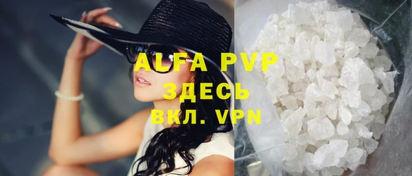 сатива Армянск