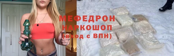 кристаллы Арсеньев