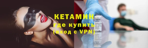 кристаллы Арсеньев