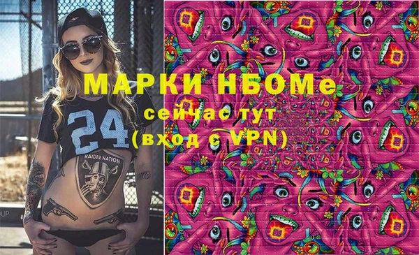кристаллы Арсеньев