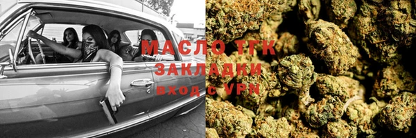 сатива Армянск