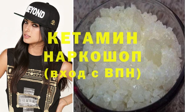 кристаллы Арсеньев