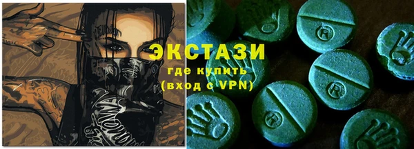 кристаллы Арсеньев