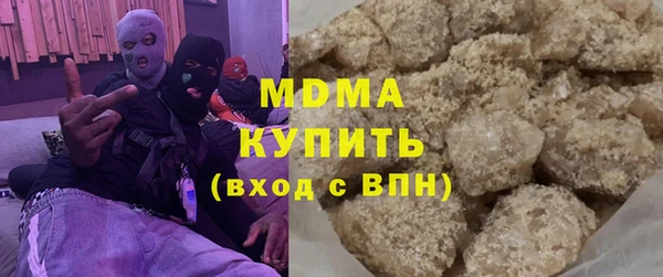 сатива Армянск