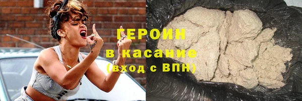 сатива Армянск