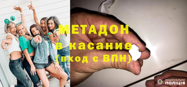 сатива Армянск