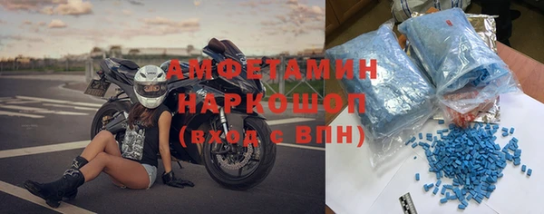 сатива Армянск