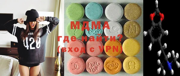 сатива Армянск