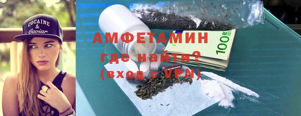 кристаллы Арсеньев