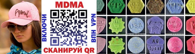 гидра ССЫЛКА  Вихоревка  МДМА crystal 