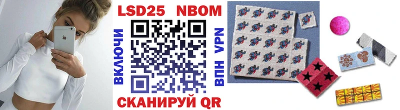 наркота  Вихоревка  Марки N-bome 1500мкг 