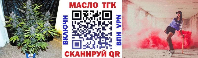 купить  цена  Вихоревка  Дистиллят ТГК гашишное масло 