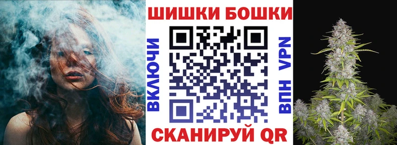 МАРИХУАНА план магазин продажи наркотиков Вихоревка